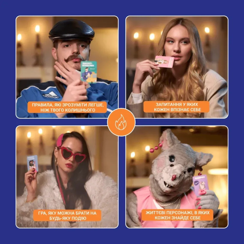 Карткова гра "Це точно Ти" 0032MG 150 карток з питаннями Вінниця - фото 3