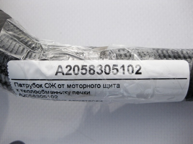 Mercedes-Benz  A2058305102 Патрубок ОЖ від моторного щита до теплообмінника пічки для бензинових двигунів C-Class W205 GLC X253 EQC 293 Одеса - фото 4