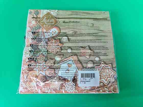 Салфетки бумажнае новогодние(ЗЗхЗЗ, 18шт)