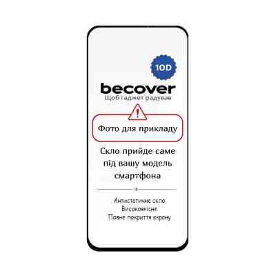 Стекло защитное BeCover 10D Infinix Smart 10 Plus (X6725B) Black (714081) Винница