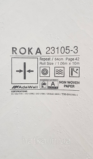 Шпалери вінілові на флізеліні AdaWall Roka 1.06х10 під паркет ялинкою структурні коричневі бежеві 23105-3 Київ - фото 5
