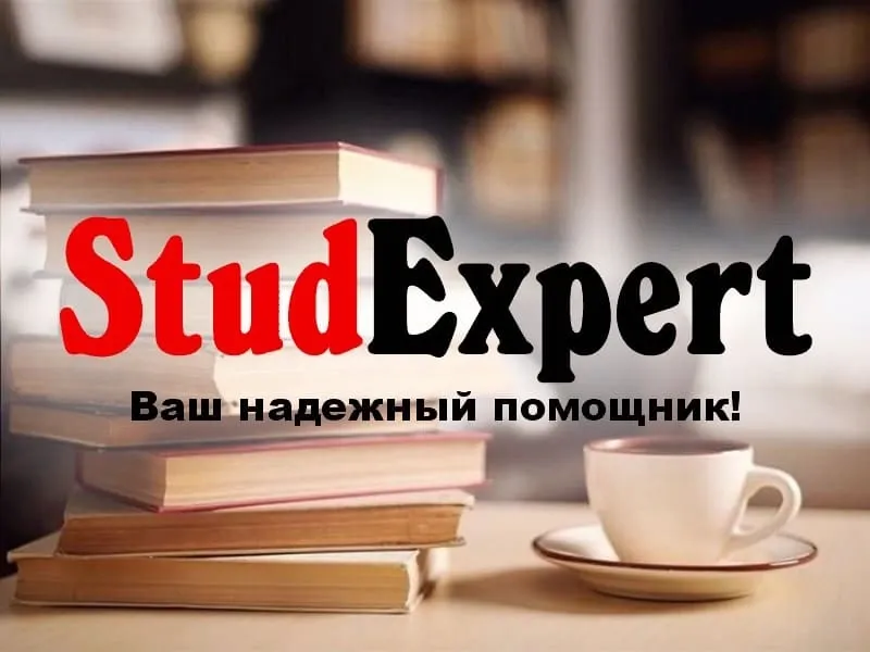 Купити тези на конференцію в Україні Львів - фото 1