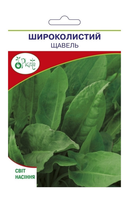Насіння Щавель широколистий 10 г Київ - фото 1