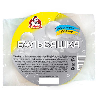 Губка для купання Помічниця Бульбашка (4820164963296) Вінниця - фото 1