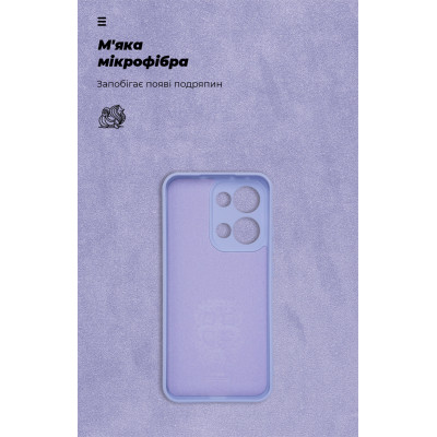 Чохол до мобільного телефона Armorstandart ICON OPPO Reno13 5G Camera cover Lavender (ARM81892) Вінниця - фото 4