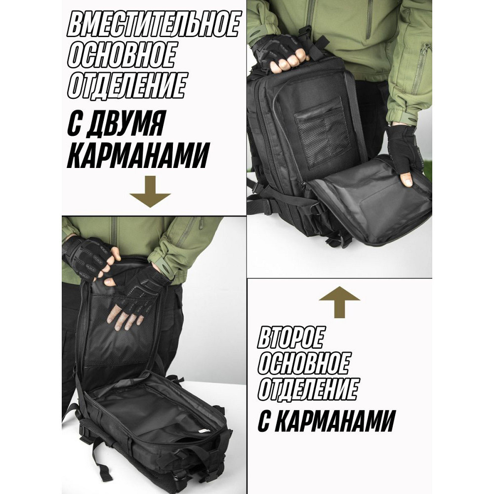 Рюкзак військовий тактичний для походу 25л, Рюкзак чоловічий тактичний універсальний VU-61 Львів - фото 2