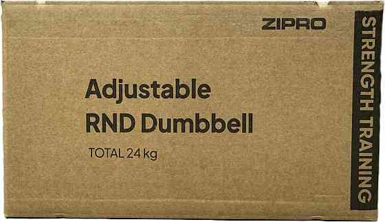 Гантель Zipro з регульованим навантаженням, кругла 24 кг Київ
