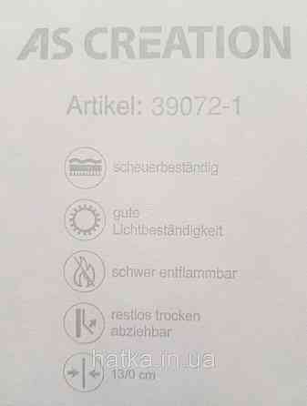 Шпалери вінілові на флізеліні A.S.Creation Maison charme 0.53x10 прованс смужки клітини зелені рожеві Київ