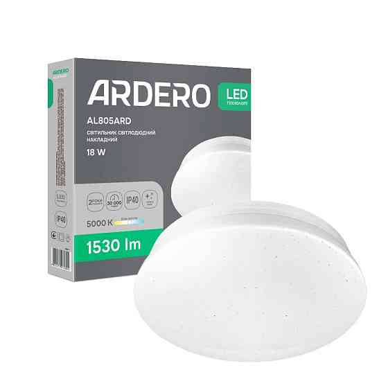 Світлодіодний накладний світильник Ardero AL805ARD 18Вт 5000K білий Харьков