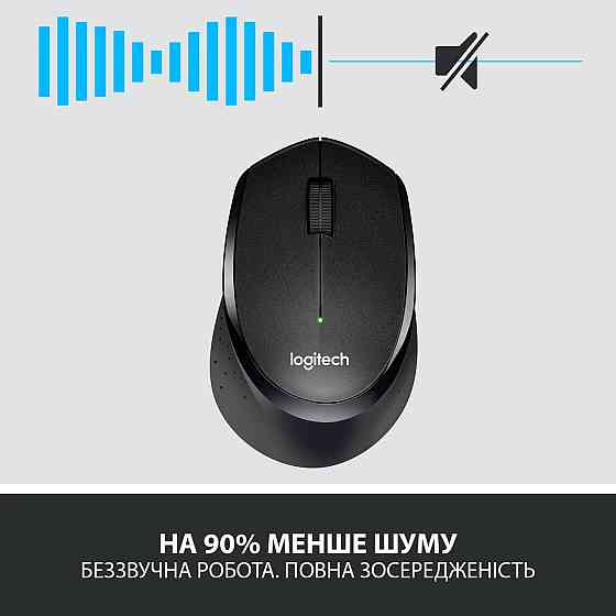 Миша бездротова Logitech M330 Silent Plus Black (910-004909) Чорний Харків
