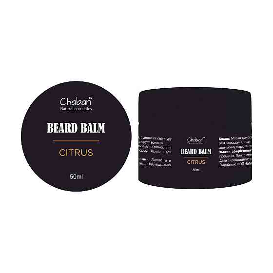 Бальзам для бороды Citrus Chaban 50 мл Винница