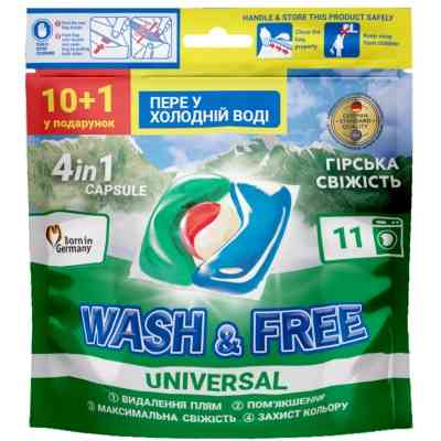 Капсули для прання Wash&amp;Free Universal Гірська свіжість 35 шт. (4262396144430) Вінниця