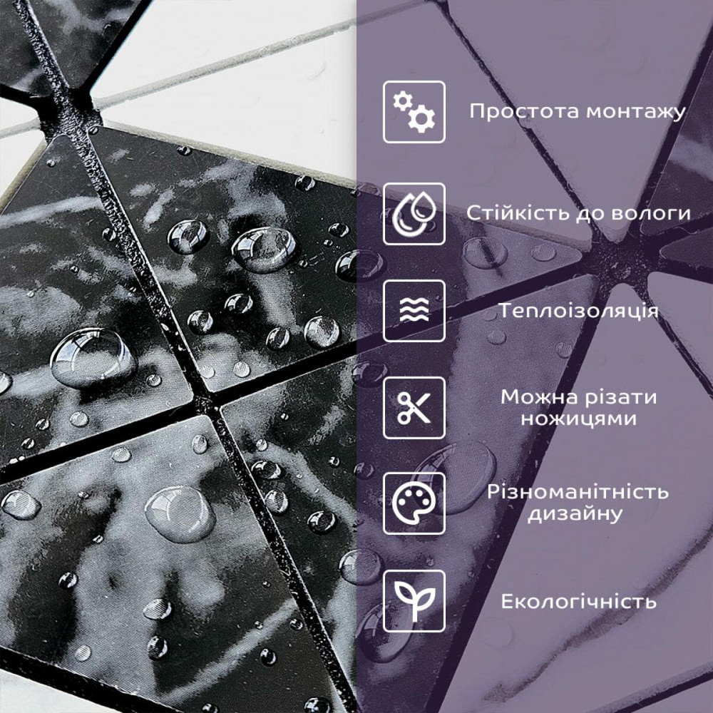 Самоклеюча PET мозаїка 300х300х4мм SW-00002450 Київ - фото 5