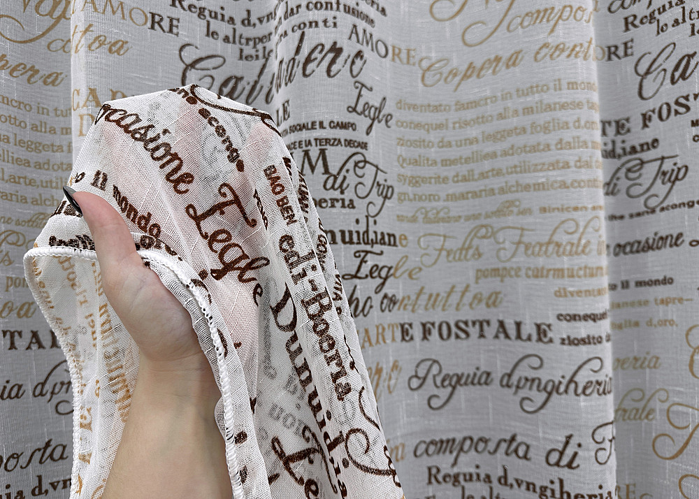 Тюль VR-Textil 1790т Лен Белый с коричневым 300х270 см (42-0811) Киев - изображение 4