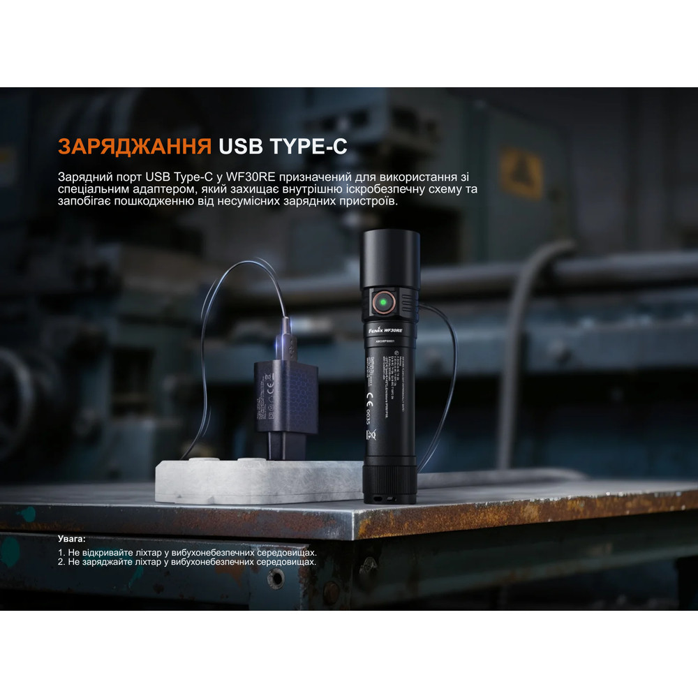 Ліхтар ручний вибухобезпечний Fenix WF30RE Spark Київ - фото 12