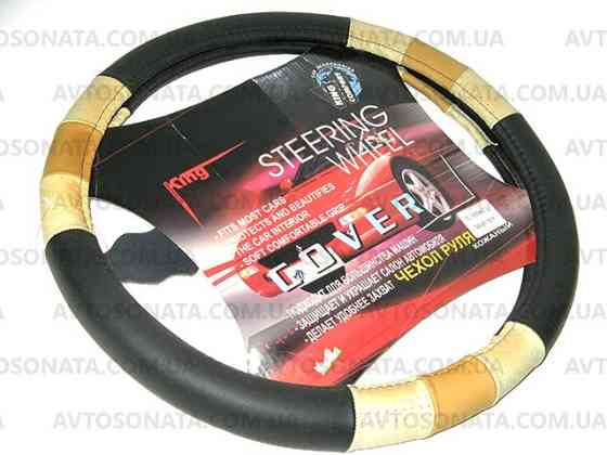 Оплетка кожа 660L черн.+2бел.1желт.вставки Винница