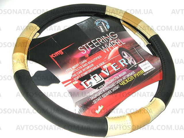 Обплетення шкіра 660L чорн.+2біл.1жовт.вставки Вінниця - фото 2