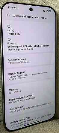 XIAOMI 17 12/512Gb Black (Global Version) Харків