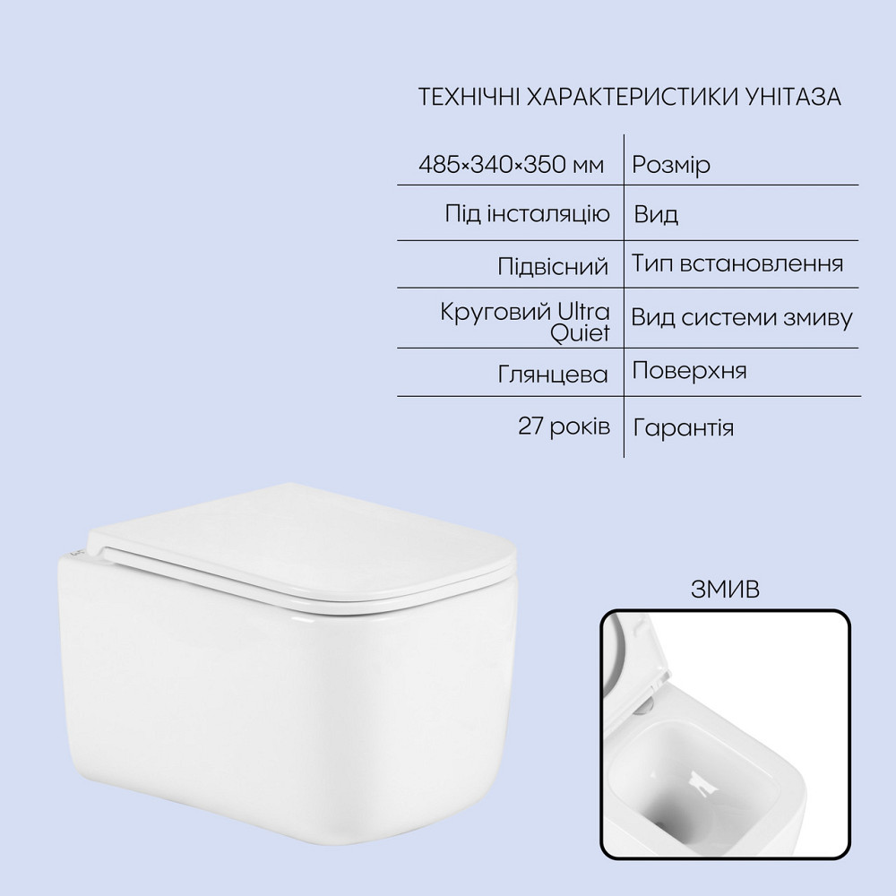 Готовое решение Qtap для ванной комнаты: подвесной унитаз Gemini Ultra Quiet 485×340×350 + комплект инсталляции Nest 4 в 1 Киев - изображение 3