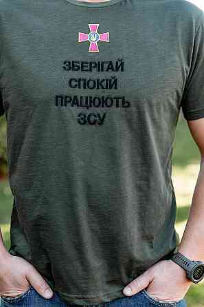 Футболка мужская с вышивкой 