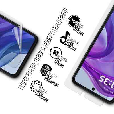 Пленка защитная Armorstandart Motorola Razr 50 Ultra (ARM77225) Винница