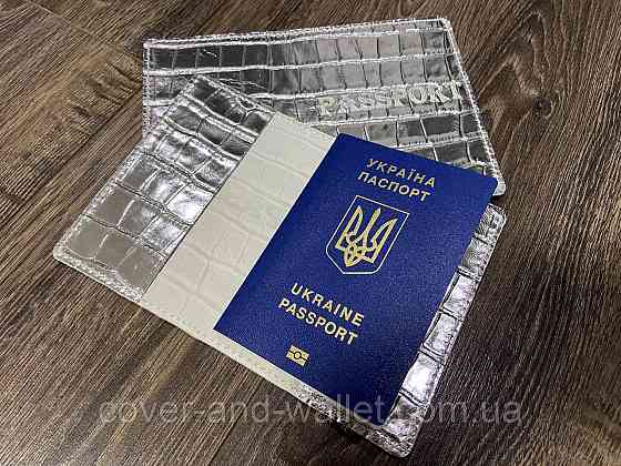 Женская кожаная обложка на паспорт серебристого цвета под крокодила ST Leather Киев