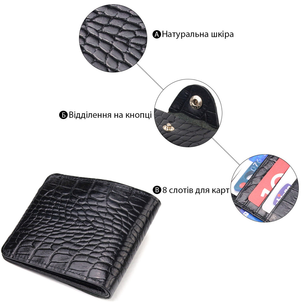 Стильное мужское портмоне в два сложения из натуральной фактурной кожи с тиснением под крокодила CANPELLINI Киев - изображение 4