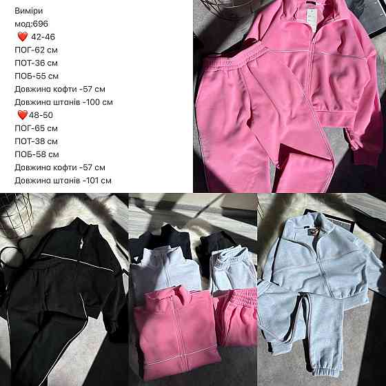 Женский теплый прогулочный костюм: кофта и штаны трехнитка на флисе Меланж, 42/46 Одесса