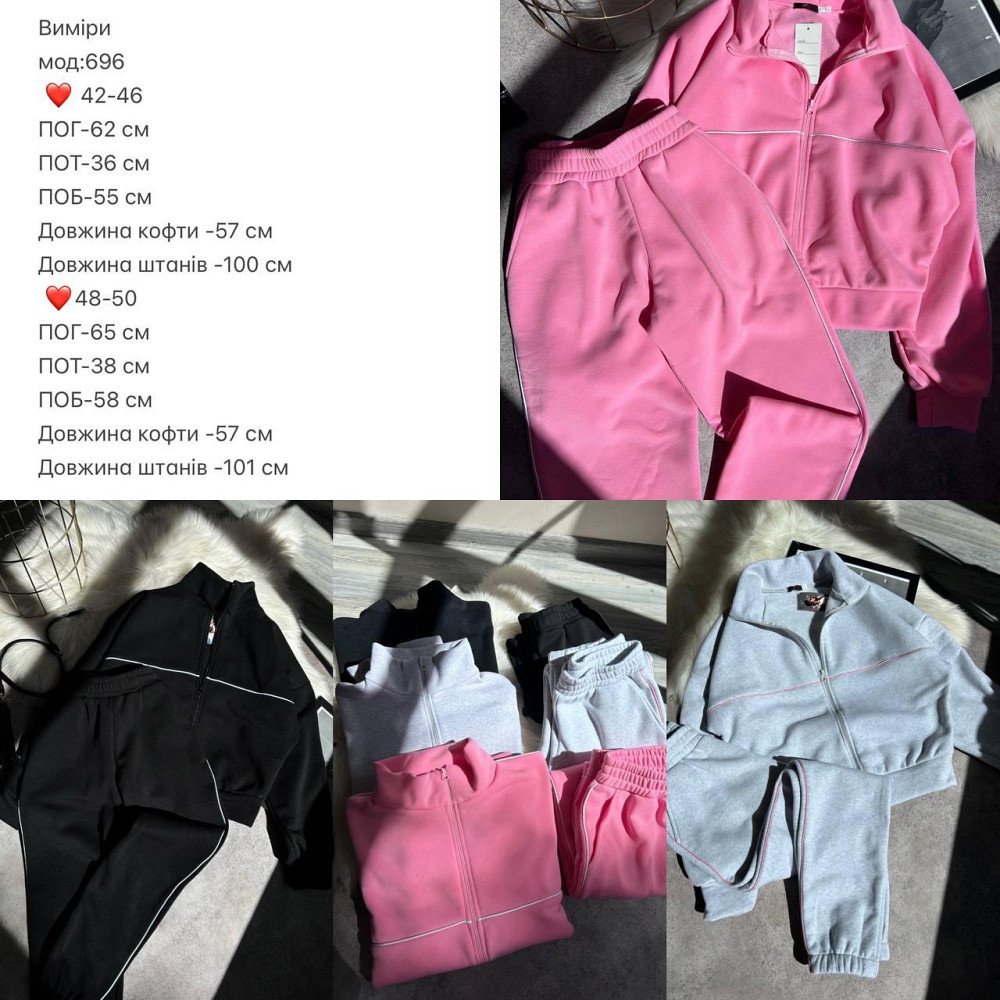 Женский теплый прогулочный костюм: кофта и штаны трехнитка на флисе Меланж, 42/46 Одесса - изображение 2