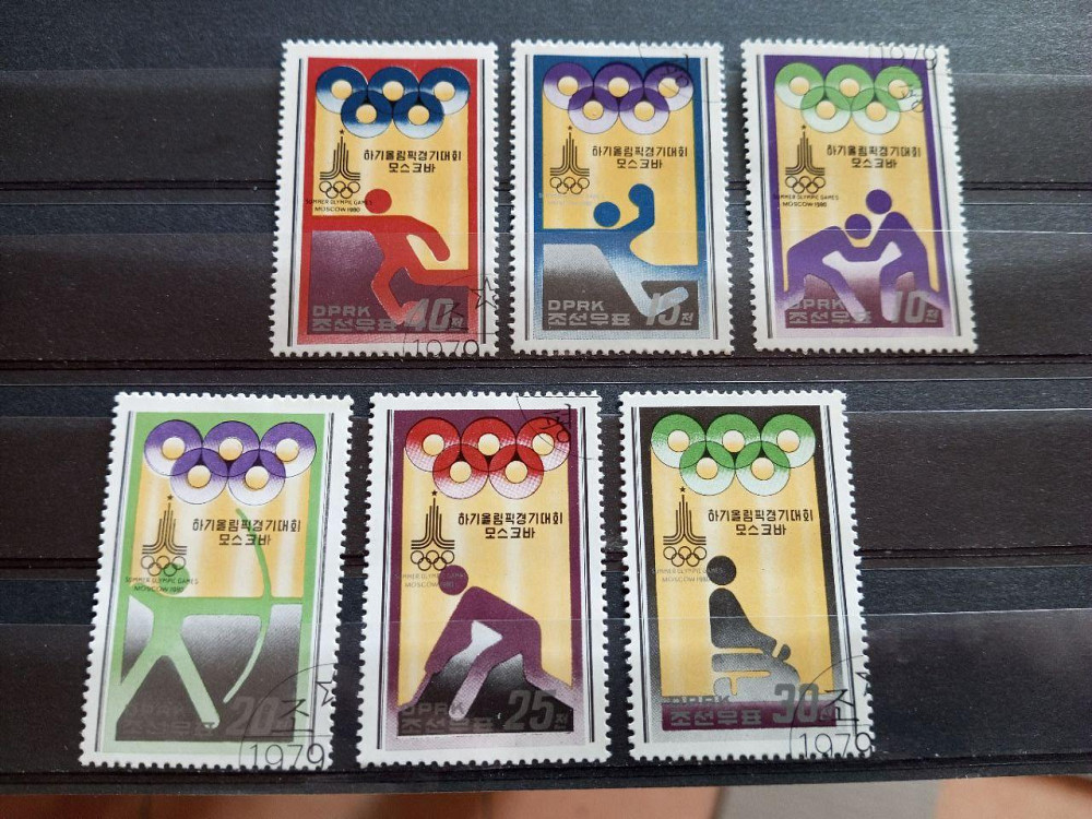 Марки. Серия. Спорт (Гаш.) Полтава - изображение 1