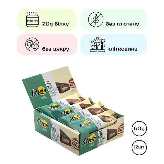 Протеиновые батончики FitWin 12х60g Tiramisu Киев