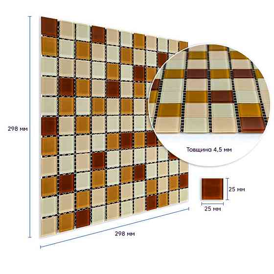 Коричневая стеклянная мозаика Киев
