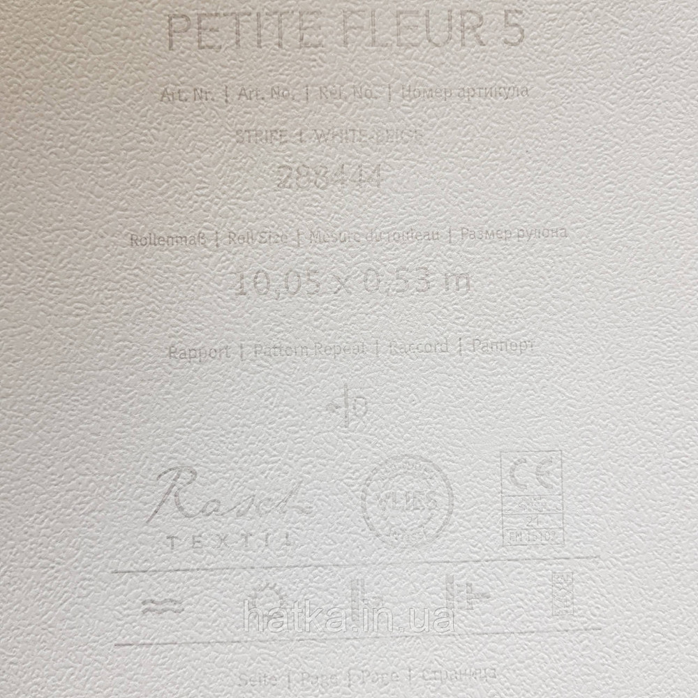 Обои виниловые на флизелине 0.53х10.05 Rasch Textil Petite Fleur 5 полосы бежевые белые Киев - изображение 4