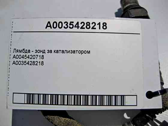 Mercedes-Benz  A0035428218 Лямбда - зонд за каталізатором для двигуна M272 V6 3.0 3.5л Одеса