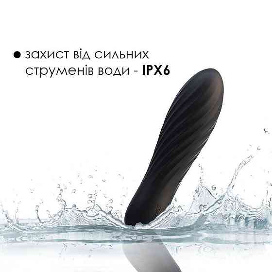 Потужний мінівібратор Svakom Tulip Black Sex Aura Київ