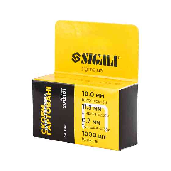 Sigma Скобы 10×11.3мм каленые 1000шт SIGMA (2812101) Киев
