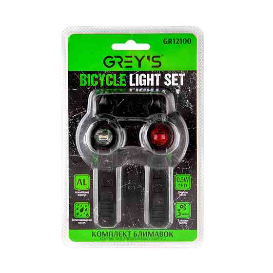 Набір велосипедного світла Grey's 2хLEDs 0,5W 2хCR2032 2шт Львів