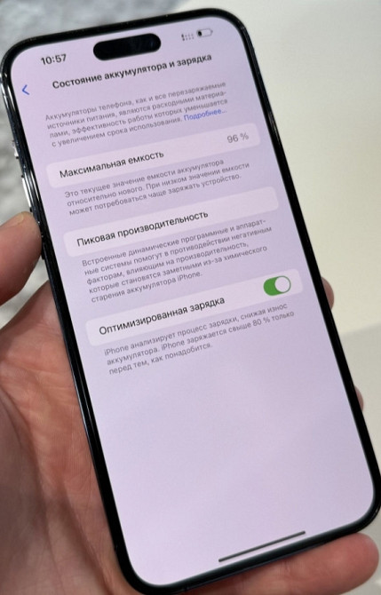 Айфон iPhone 14 Pro Max 128Gb. Киев - изображение 1