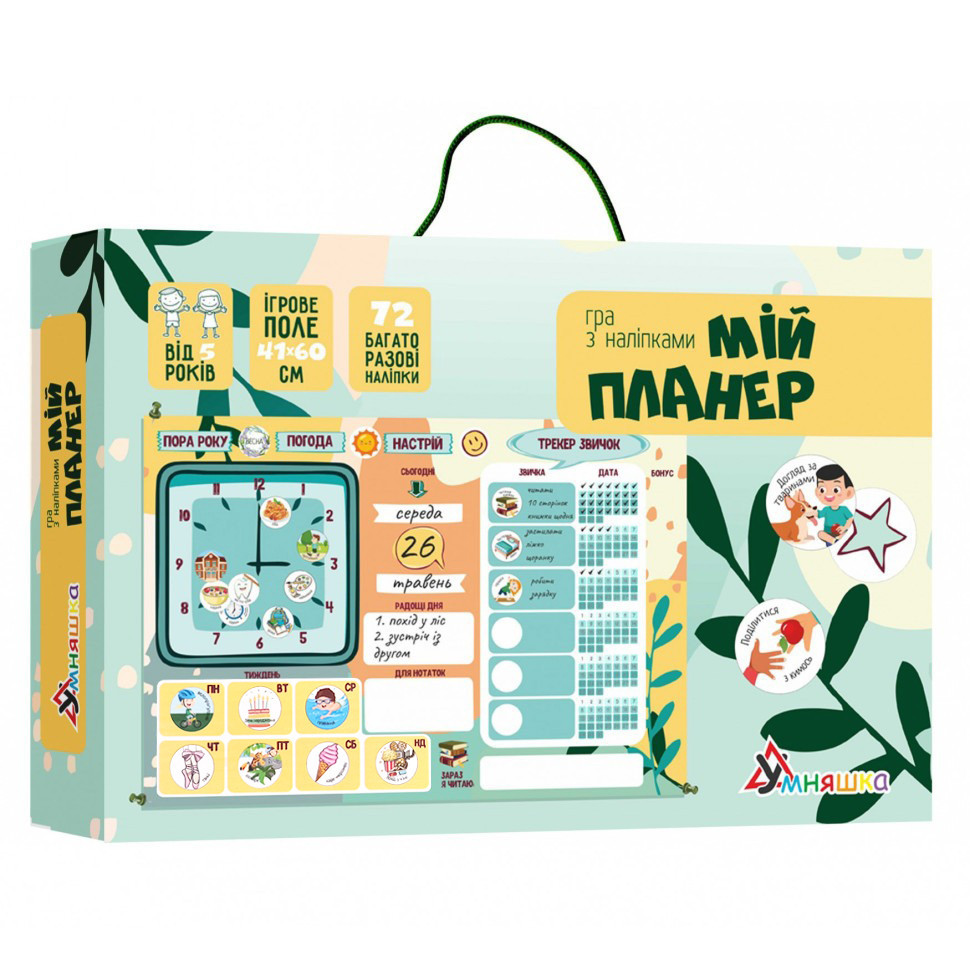 Игра с многоразовыми наклейками 