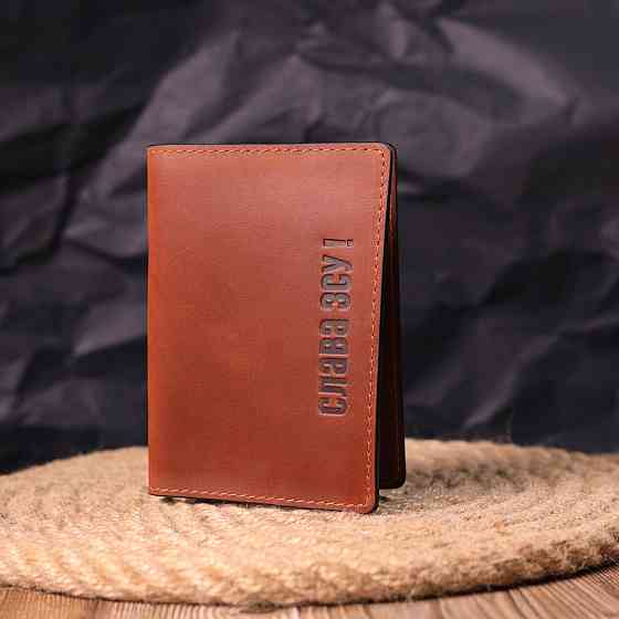 Интересная обложка на паспорт из винтажной кожи Слава ЗСУ GRANDE PELLE 16727 Светло-коричневая Киев