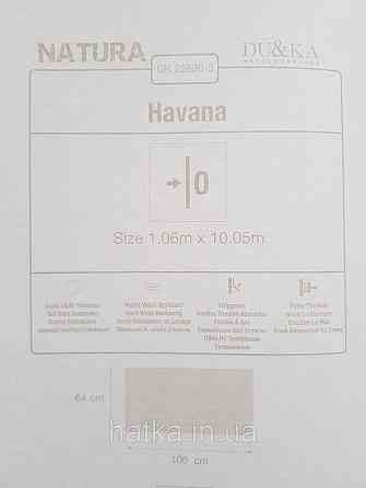 Шпалери вініл на флізеліні гарячого тиснення DU&KA Natura1.06х10 під тканину рогожка структурні коричневі Київ