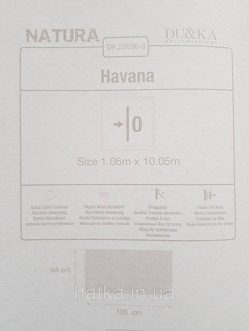 Шпалери вініл на флізеліні гарячого тиснення DU&KA Natura1.06х10 під тканину рогожка структурні коричневі Київ - фото 4