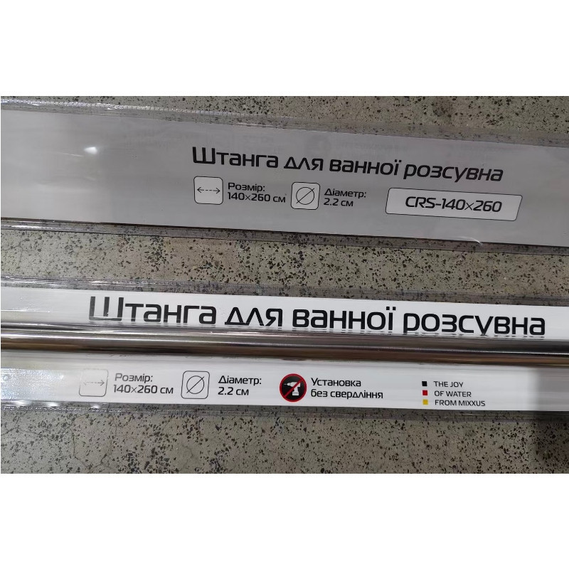 Штанга для шторки телескопічна пряма Mixxus CRS-140x260 140cm-260cm (нержавіюча сталь) (блістер) (AC0654) Київ - фото 5