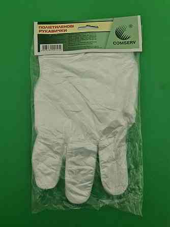 Одноразові рукавички (100шт) на планочке Comserv (1 пач.) Харків