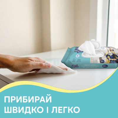 Серветки для прибирання Pani Blysk Вологі Універсальні з клапаном 48 шт. (4823071661132) Вінниця - фото 4