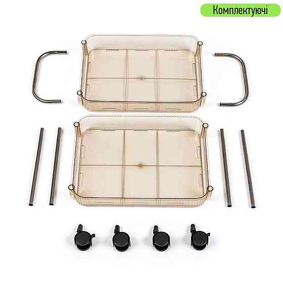 Етажерка мобільна двоярусна універсальна з акрилу та металу 40х28,5х45см Бежева SW-00002110 Київ