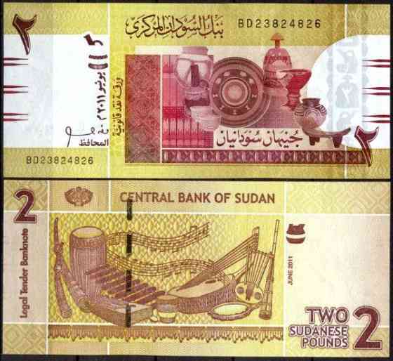 Sudan North Північний Судан - 2 Pounds 2011 Pick 71 UNC Полтава