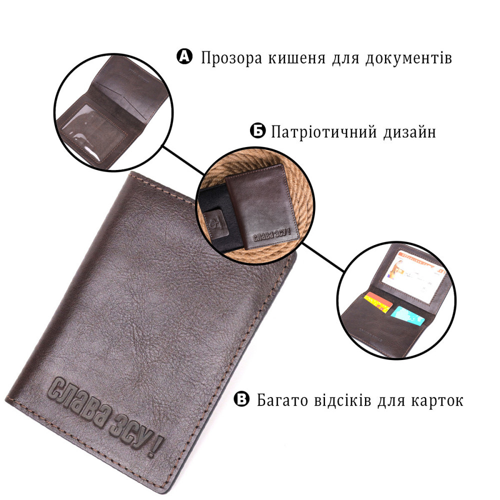 Кожаная обложка на военный билет Слава ЗСУ GRANDE PELLE 16747 Коричневая Киев - изображение 4