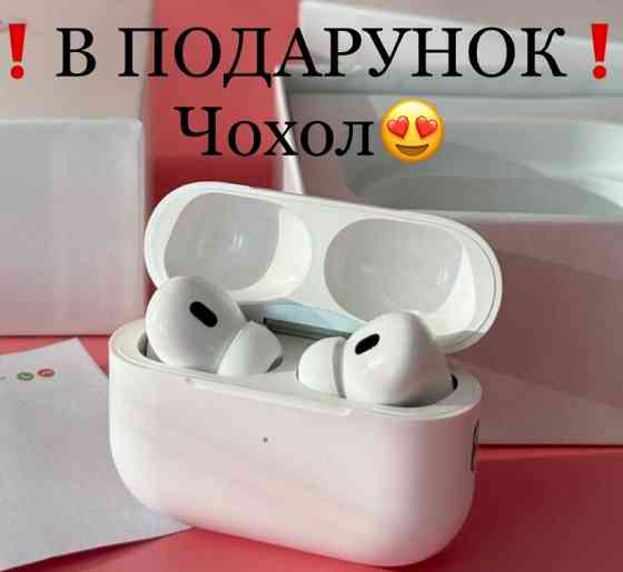 Розпродаж!Навкушники AirPods Pro Киев