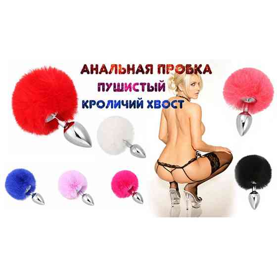 Анальная пробка с хвостиком - Чёрный - 7,5 * 2,8 см – Анальные игрушки Винница